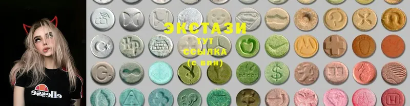 Ecstasy 250 мг  Ставрополь 